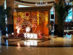 -东方滨江大酒店·滨江厅