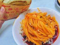 大米凉皮-薛昌利大米面皮(南关正街店)