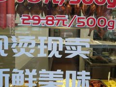 -申宴酒楼(王子百货店)