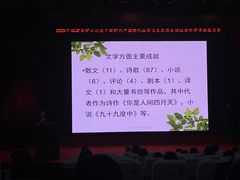 -厦门市图书馆(集美新城馆区)