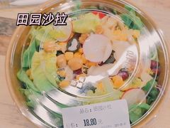 -blt精品超市(高德置地冬广场店)