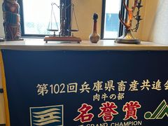 -神户牛排餐厅MOURIYA(总店)