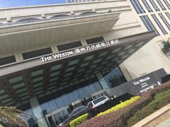 -福州天元国际威斯汀酒店·中国元素餐厅