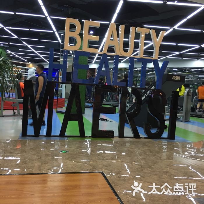 马尔斯健身连锁