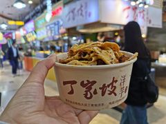-周小亮丁家坡洋芋(全国总店)