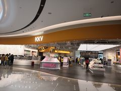 -KKV(深圳宏发大仟里店)