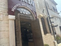 -华谊兄弟（长沙）电影小镇