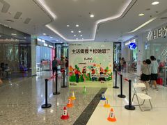 -万达广场(浦江店)