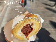 -耳朵眼炸糕(鼓楼店)