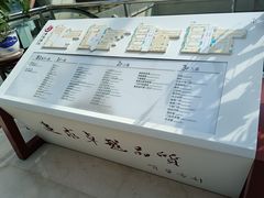 -中国中医科学院西苑医院(本部)