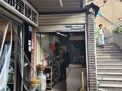 -狮龙啤酒烧烤屋(建二路店)