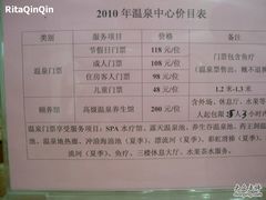 -金孔雀温泉旅游度假村