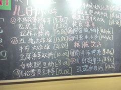 -云阿蛮生烫牛肉米线(景星店)