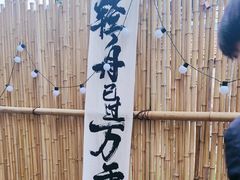 -陆富贵鲜货老火锅