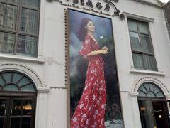 -邓丽君音乐主题餐厅
