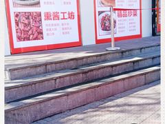 -必点海鲜·鲅鱼水饺(鞍山西道店)