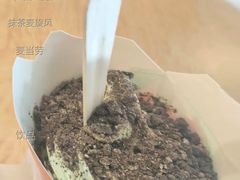 抹茶麦旋风-麦当劳(中唱大厦店)