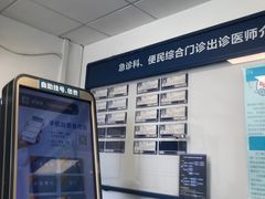 -天津市口腔医院(和平本部)