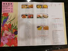菜单-虾饺妹·粤式手工点心(水荫路店)