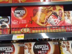 -永辉超市(中南城店)