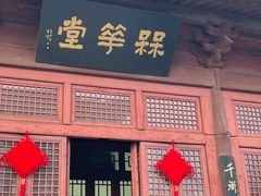 -开封府