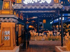 -鱼小妖·大武汉民间特色菜(江宸天街店)