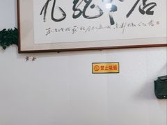 -九龙餐厅(大沽路店)