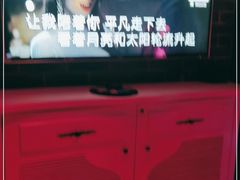 -金煌·派对KTV(北斗星城店)