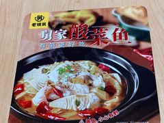 -老娘舅(奥特莱斯店)
