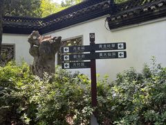-杭州黄龙洞