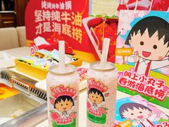 -海底捞火锅鲜切牛肉主题店(长寿路店)