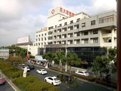 -苏州大学理想眼科医院