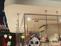 -熊猫自助餐厅.萌趣城堡(长隆熊猫酒店)