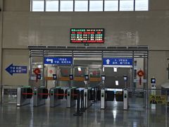 -雁荡山站