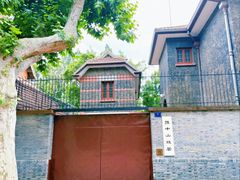 -上海孙中山故居纪念馆