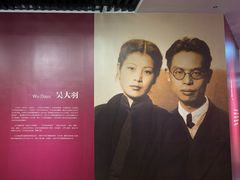 -上海市普陀区文化馆