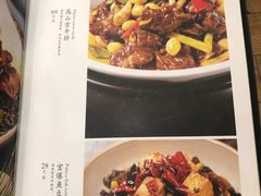 菜单-菜香源·醉湖美宴(杨家坪店)