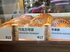 巧克力可颂-RUSON(黄龙店)