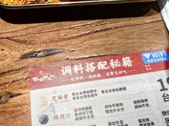 -西塔老太太泥炉烤肉(万柳华联店)