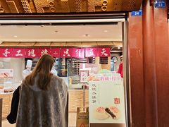 -嘉华鲜花饼(四方街旗舰店)