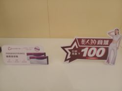 -Yestar艺星医疗美容医院