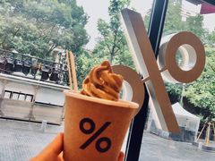 -% Arabica阿拉比卡咖啡烘焙工坊