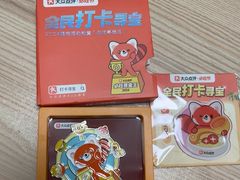 -佬土鹅肠火锅(中建大观店)