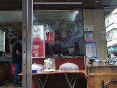 门面-乌文新澄海卤鹅店