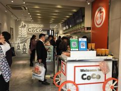 -CoCo都可(湖滨银泰店B区店)