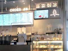 -喜茶(上海打浦桥日月光gelato lab+店)