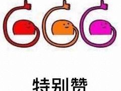 -广州增城富力万达嘉华酒店(增城万达广场地铁站店)