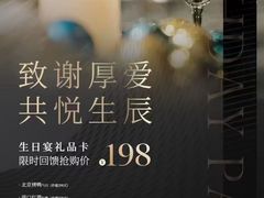 -天瑞轩·粤菜餐厅