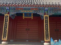 -长春孔子文化园-文庙