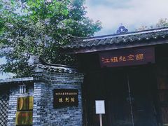 -四川大学(望江校区)